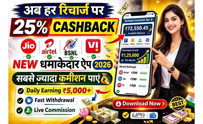 cbsetak org recharge