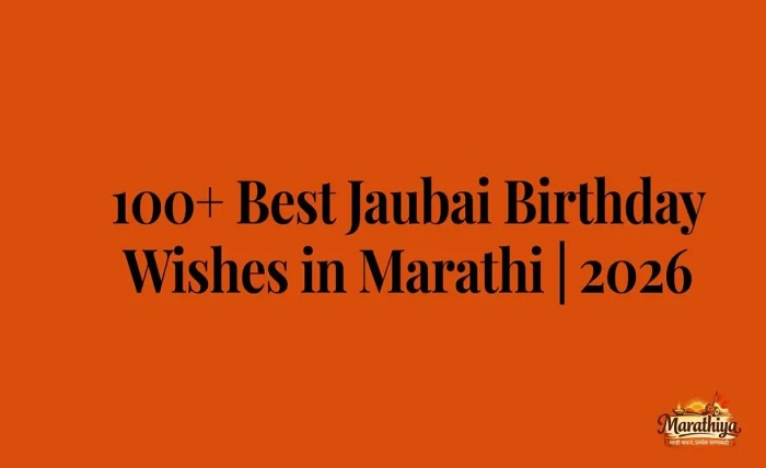 jaubai birthday wishes in marathi