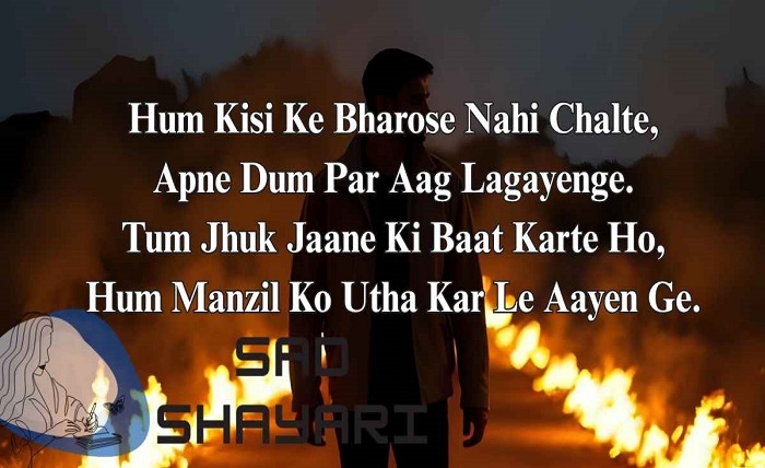 shayari attitude